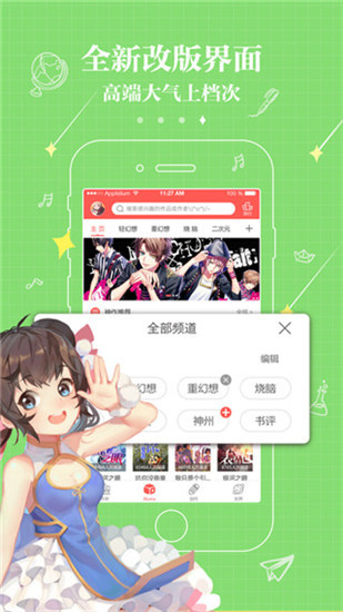 不可能的世界小说app  v2.4.0图3