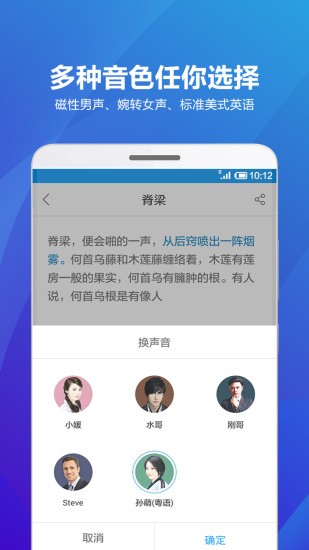 海豚有声下载手机版  v2.0.2258图2