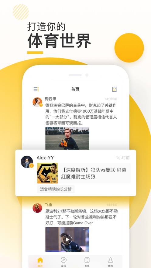 新闪付app官网下载苹果版安装  v1.1.3图3