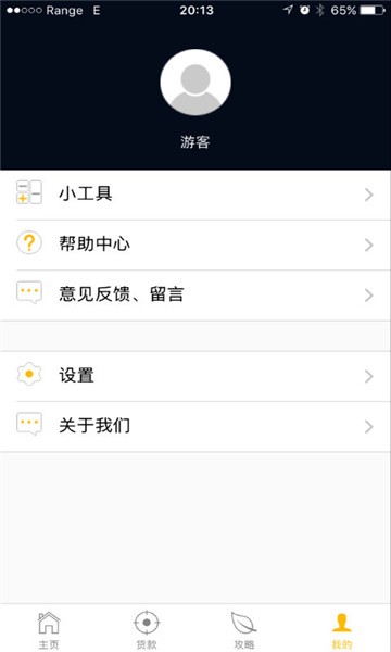 大众借手机版  v0.0.1图3