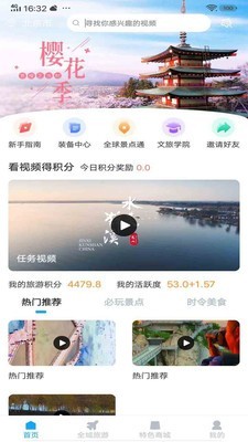 云游吧app下载苹果版安装  v1.0.1图2