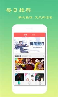 云游吧app下载苹果版安装  v1.0.1图4