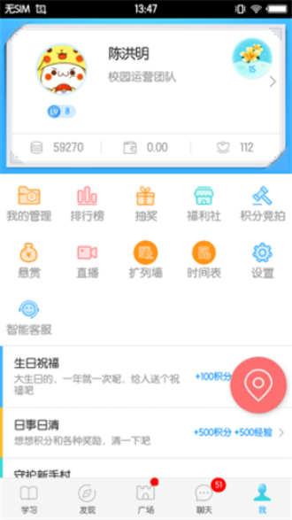 福软通网页版  v3.5.9图1