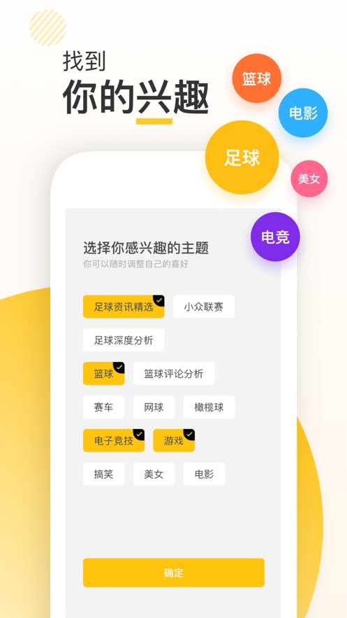 新闪付app官网下载苹果版安装  v1.1.3图2