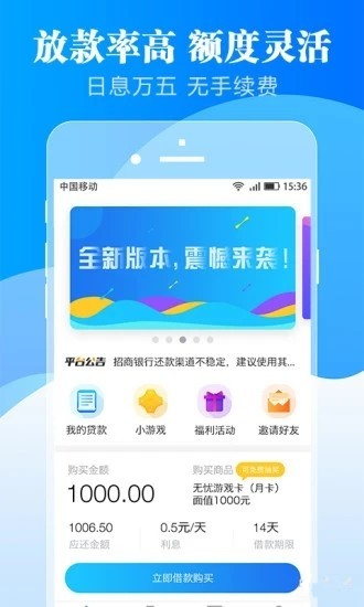 乐客宝app下载安装