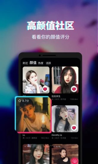 Facial最新版  v1.0.9图3