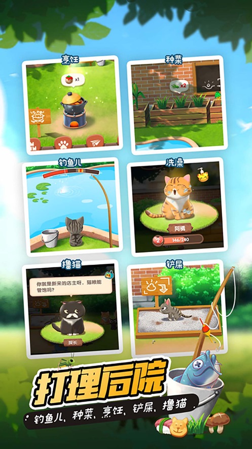 猫语咖啡  v1.0.6图3