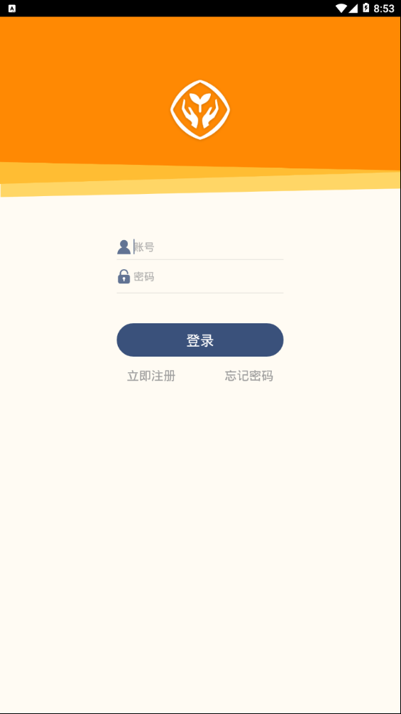 人教乐学客户端下载高中版app  v2.5.9图1