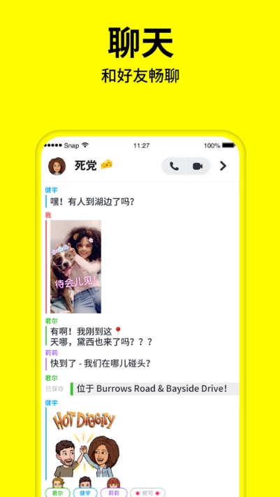 迪士尼滤镜软件  v10.57.0.0图2