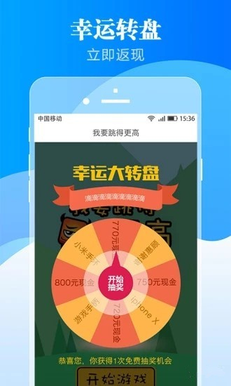 乐客宝app下载安装  v1.6.0图2