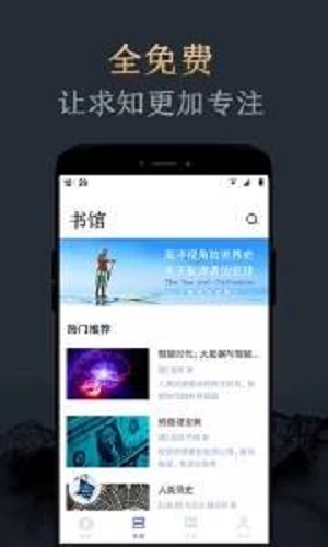 妙读小说app下载免费安装官网最新版本手机  v1.2.0图3