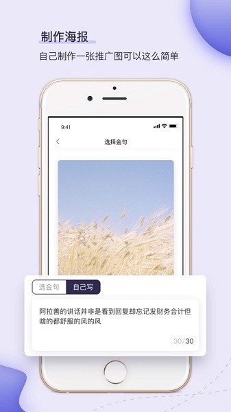 书课伙伴  v5.14.2图3