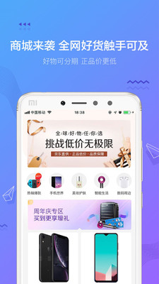 摇钱花app下载安装正版苹果版  v2.12.0图2