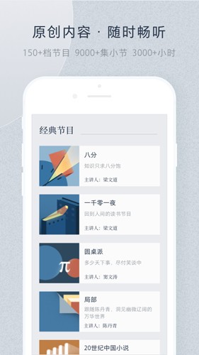 看理想  v3.19.0图3