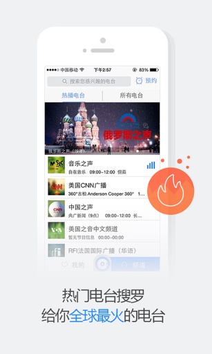 天天悦听音乐app下载  v1.9.5图3