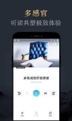 妙读小说app下载安装免费最新版本苹果  v1.2.0图1