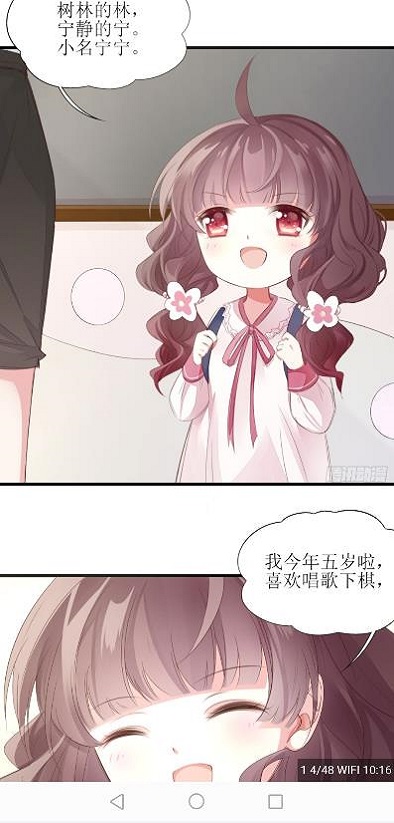 皮皮喵漫画来源仓库  v1.0图3