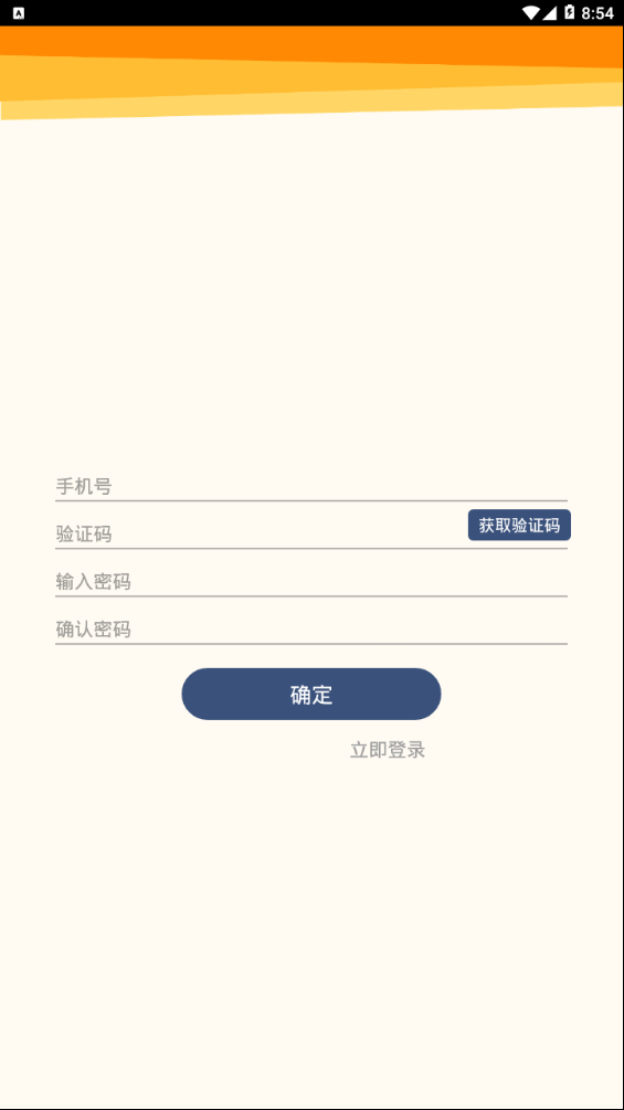 人教乐学app官方下载安装最新版  v2.5.9图2