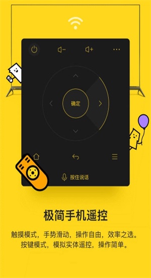 手机端电视派  v1.10.0.6图1