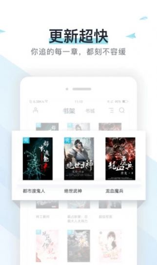 少汪几句霹雳书坊在线阅读  v7.35图3