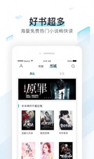 霹雳书坊最新app官方版