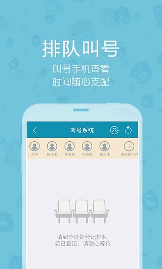 梧州工人医院  v1.5图3