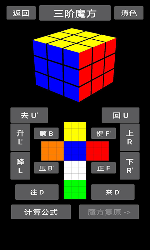 魔方乐园破解版下载安装最新版本