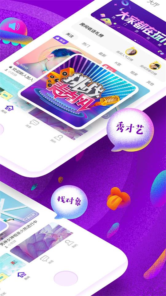 蜜趣app  v1.0图1