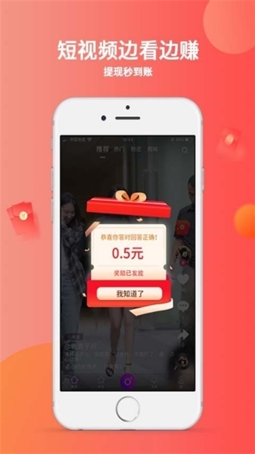 秘乐短视频2.0版本下载苹果  v1.2.5图3