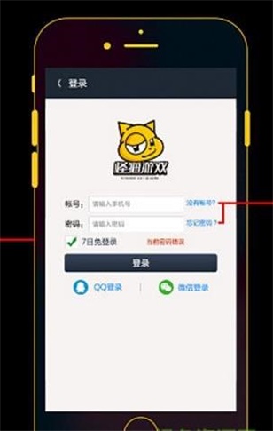 怪猫助手免费版下载安卓苹果版  v3.1.9图2