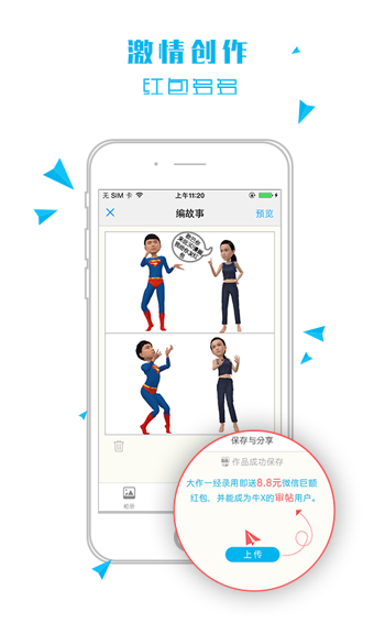 面馆  v2.4.1图1