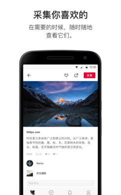 花瓣聊天赚钱的软件下载免费安装  v3.27.00图2