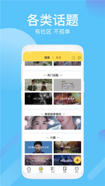 Neets追剧最新版  v1.4.3图3