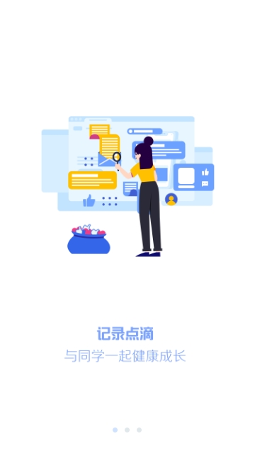 瑞尔美健康app下载安装最新版本官网  v1.0.0图1