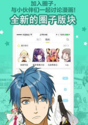 魔力阅漫画源网络导入地址