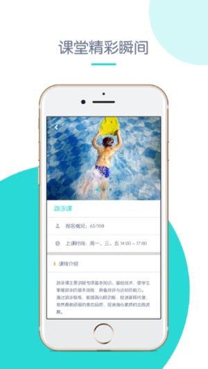 创奇教育app下载安装官网最新版本苹果版  v1.0图1