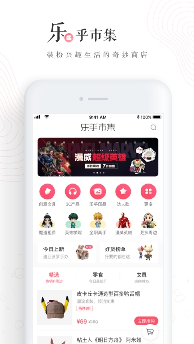 老福特app下载安装7.3.0