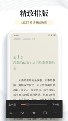 十八书库网  v1.0图4