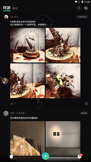 冒险岛手机版官网  v0.2.6.192图1