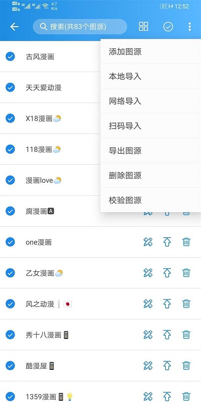 异次元漫画appios下载  v1.0.0图3