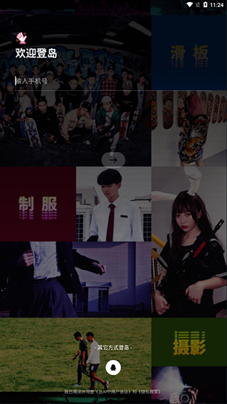 冒险岛手机版官网