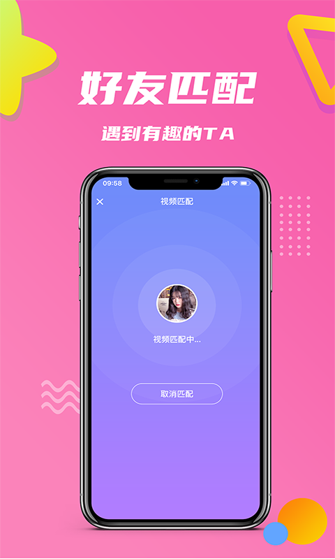 江南小院下载赚钱版苹果  v1.0.4图3