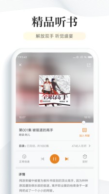 十八书库网  v1.0图1