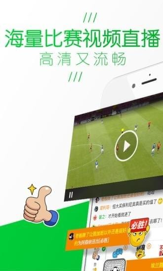 OPE体育app  v1.303.9图4