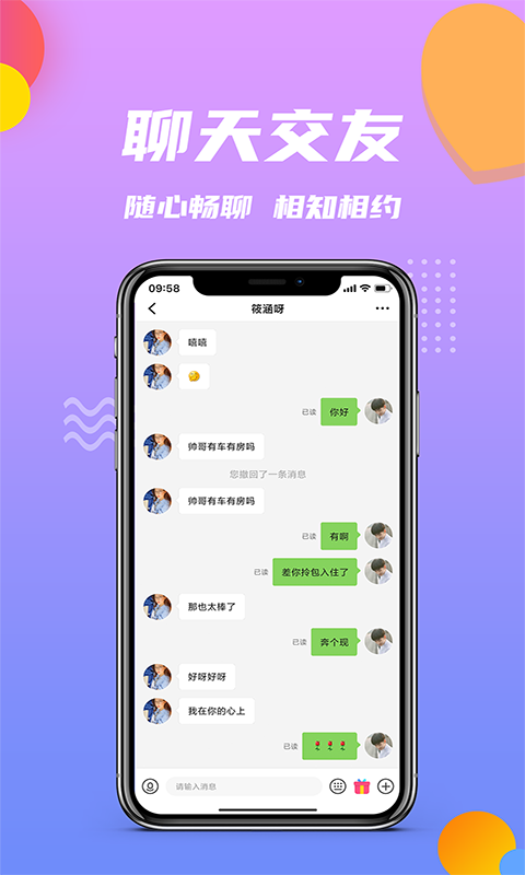 江南小院红包版官方正版1.1.0  v1.0.4图1