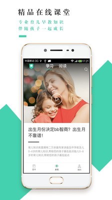 柚书app  v1.0.2图2