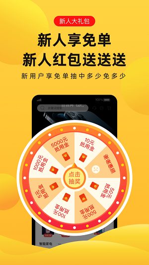 趣兔试玩赚钱软件下载官网苹果版  v1.1.2图1