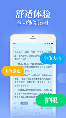 疯读小说免费版疯读小说  v1.0.5.9图2