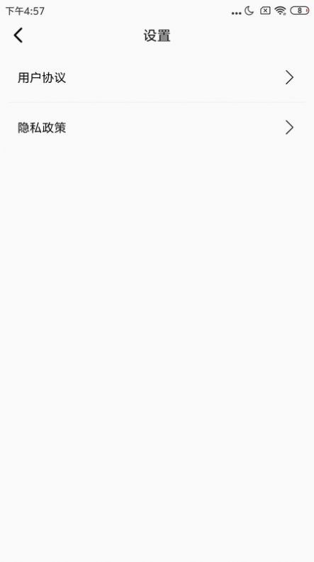 画眉美妆  v1.0.0图3