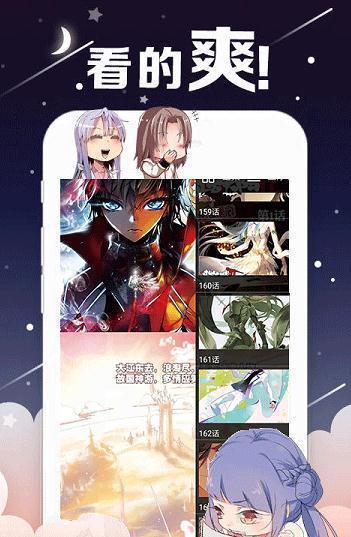 kindle漫画2024  v1.0图1